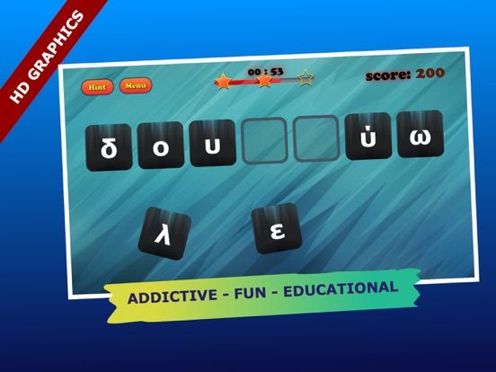 Anagrams Pro Greek Edition
