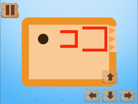 Blocks Maze game screenshot