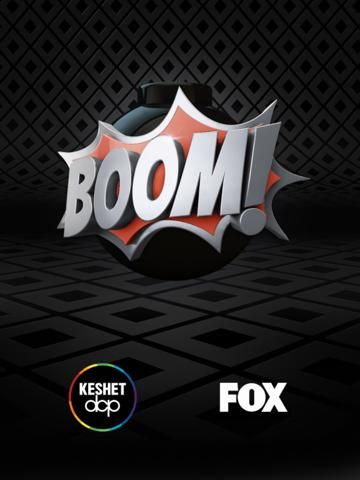 BOOM! Game