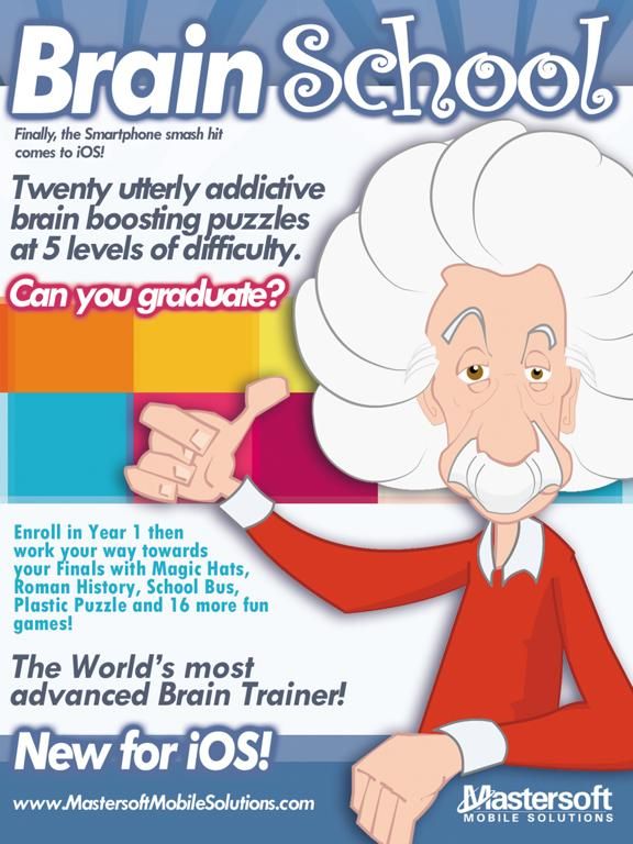 Brain School Training