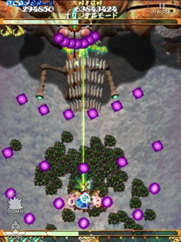 Bug Princess game screenshot