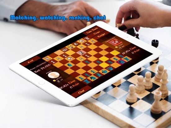 Chess Room