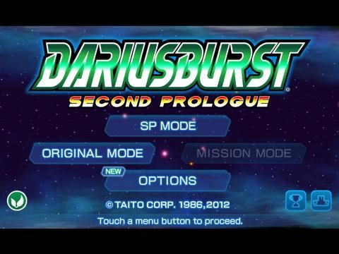 DARIUSBURST SP game screenshot
