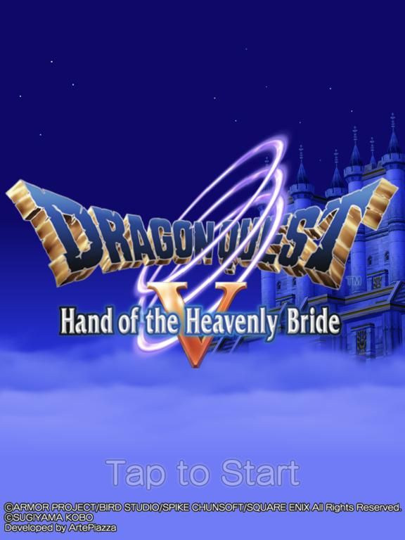 DRAGON QUEST V