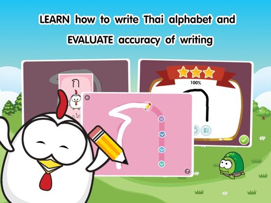 Keng Thai HD