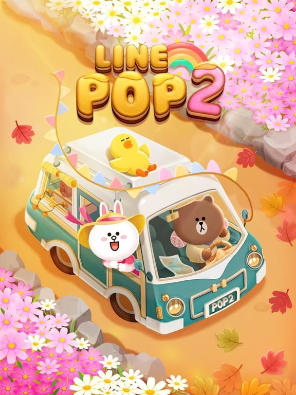 LINE POP2 game screenshot