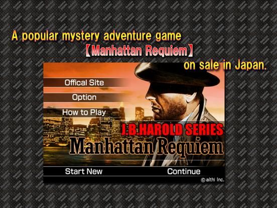 Manhattan requiem