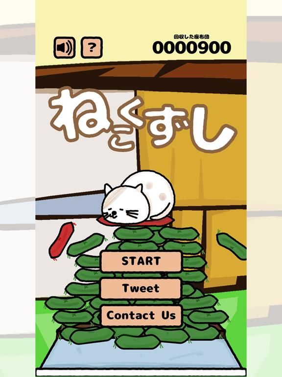Nekokuzushi