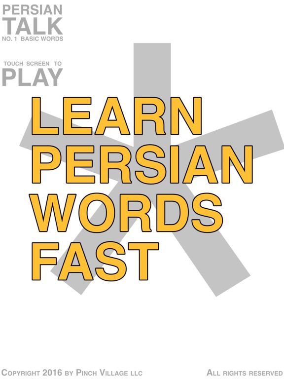 Persian Talk game screenshot