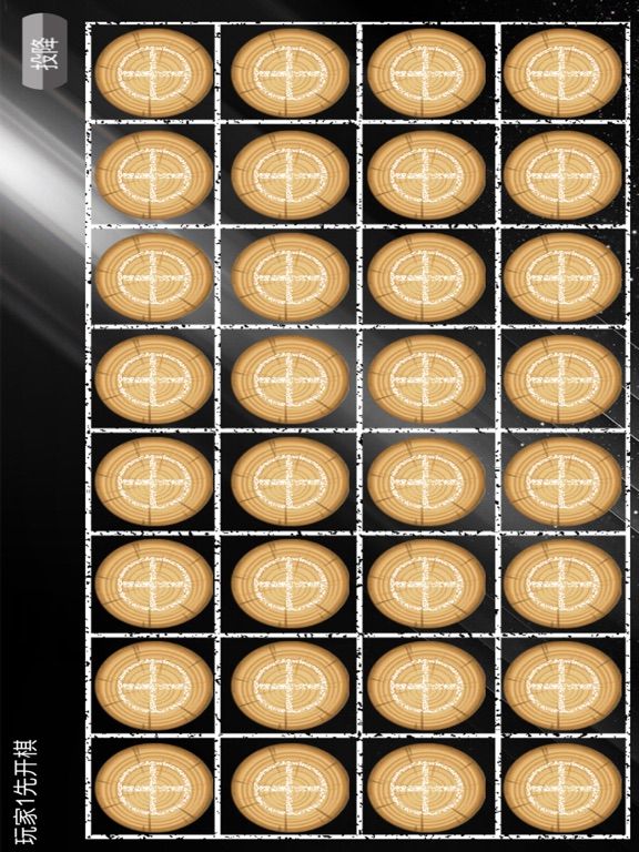 Poker Chess