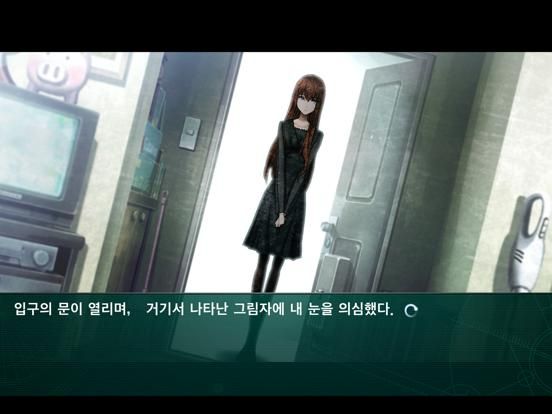 STEINS;GATE Linear Bounded Phenogram KR