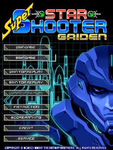 Super Star Shooter GAIDEN game screenshot