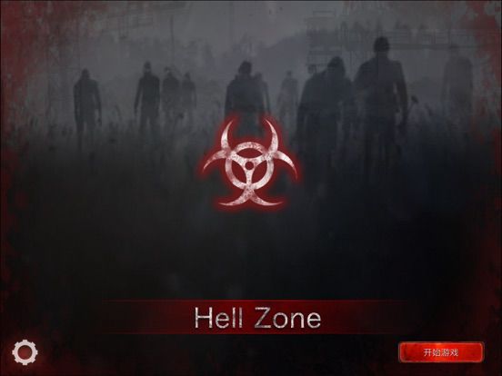 Zombocalypse