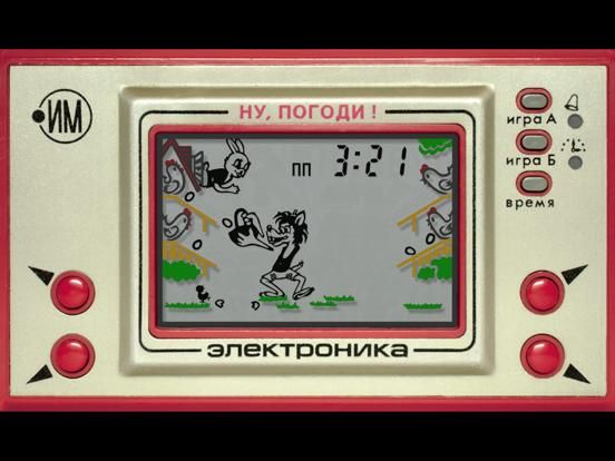 Электроника ИМ-02 "Ну, погоди!" game screenshot