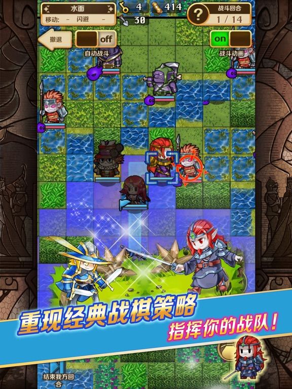 契约勇士 game screenshot