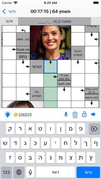 Sudoku Solver Pro √ by Shai Alkoby