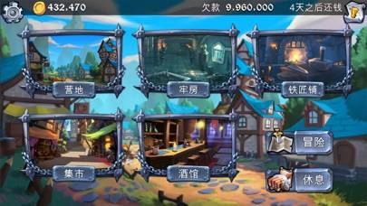 国王与奴隶 iOS