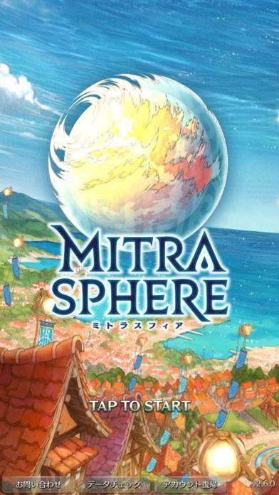 ミトラスフィア -MITRASPHERE- iOS
