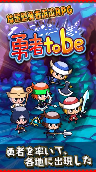 Brave tobe iOS