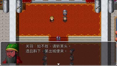 Unified Kingdoms iOS