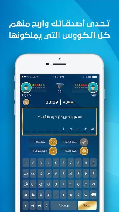 7Cash iOS