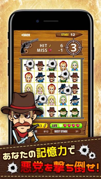 Head Shot iOS