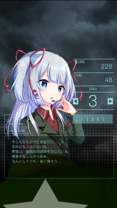 CHARIOT iOS