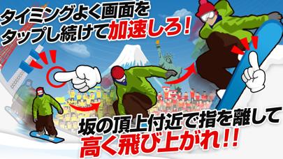 ハーフパイプ ジャンプ 2018 iOS