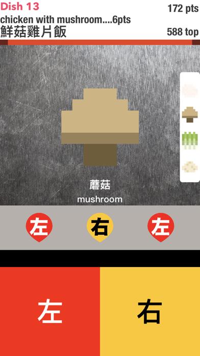 Tappy Wok iOS