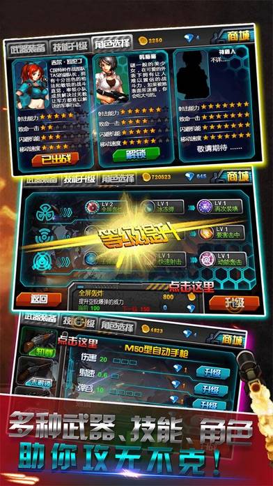 Shooting Game-cool zombie king iOS