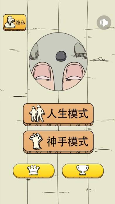 God Hand Go iOS