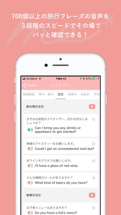 Help me Travel iOS