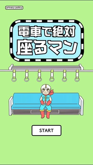 脱出ゲーム 電車で絶対座るマン iOS