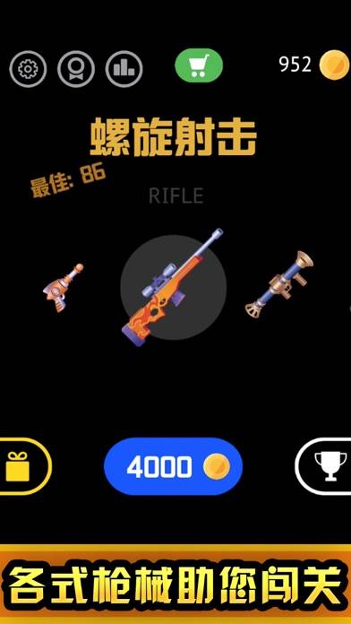Rotate gun-happy balloon games iOS