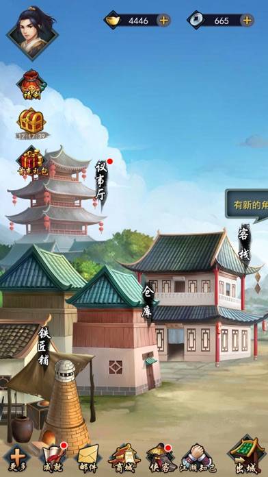 我的江湖-高自由度武侠探险游戏 iOS