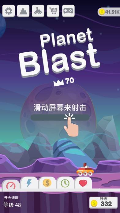 Planet Blast iOS