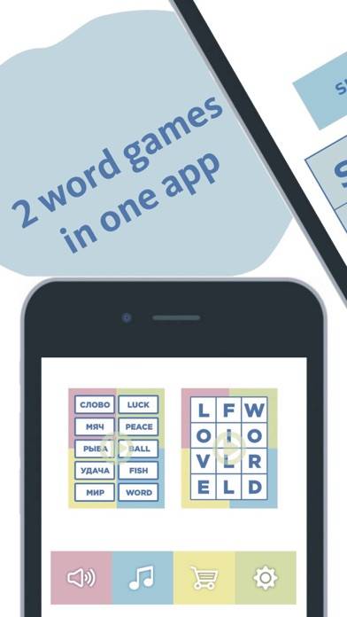 Sloword iOS