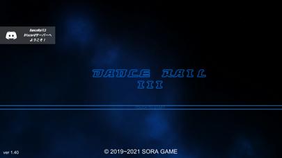 DanceRail3 iOS