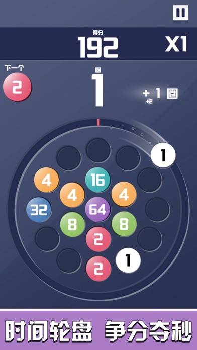 number turntable-fun cool iOS