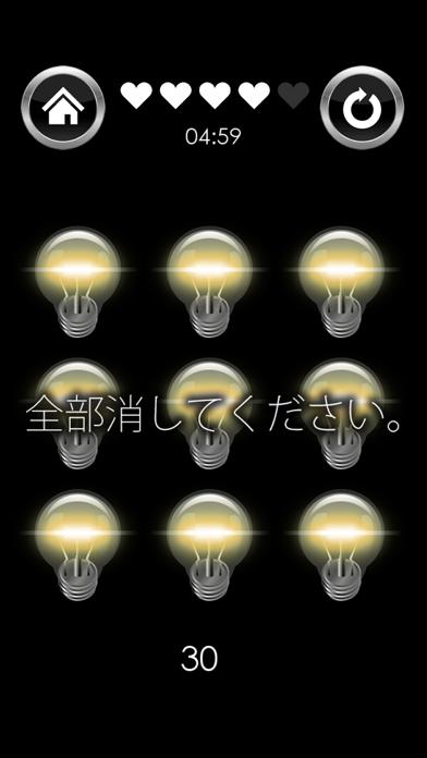 DENKYU iOS