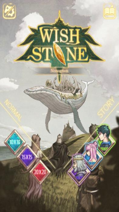 Wish Stone iOS