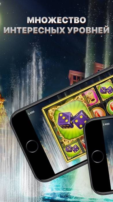 Вегас iOS