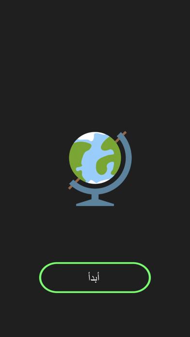 Voice Language Challenge iOS