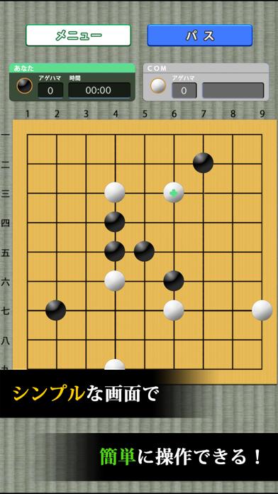 Go (Recommended for beginners) iOS