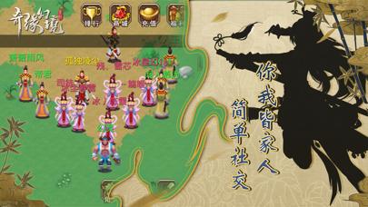 奇缘幻境(复刻版) iOS