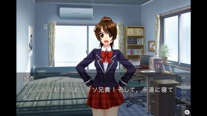 シスターコンプレックス iOS