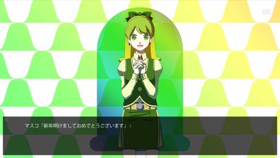 西暦2236年の秘書 iOS