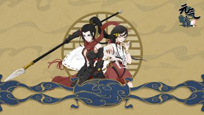 元气武侠:少年仗剑走江湖 iOS