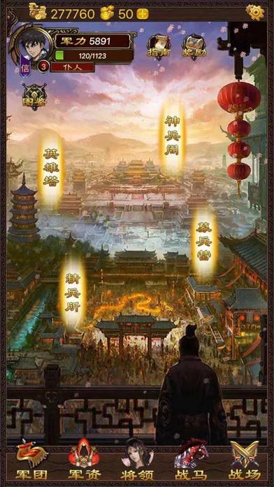 王者天下单机RPG iOS