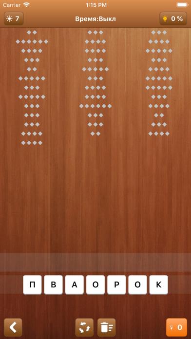 Слова из букв iOS